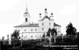 Спасо-Нуромская церковь, фото начала 20 века