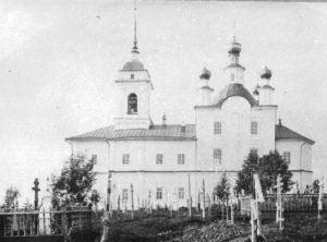 приходская Нуромская церковь, начало 20 века