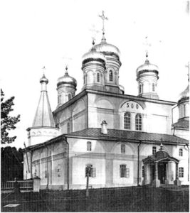  Троицкий собор 1914 год